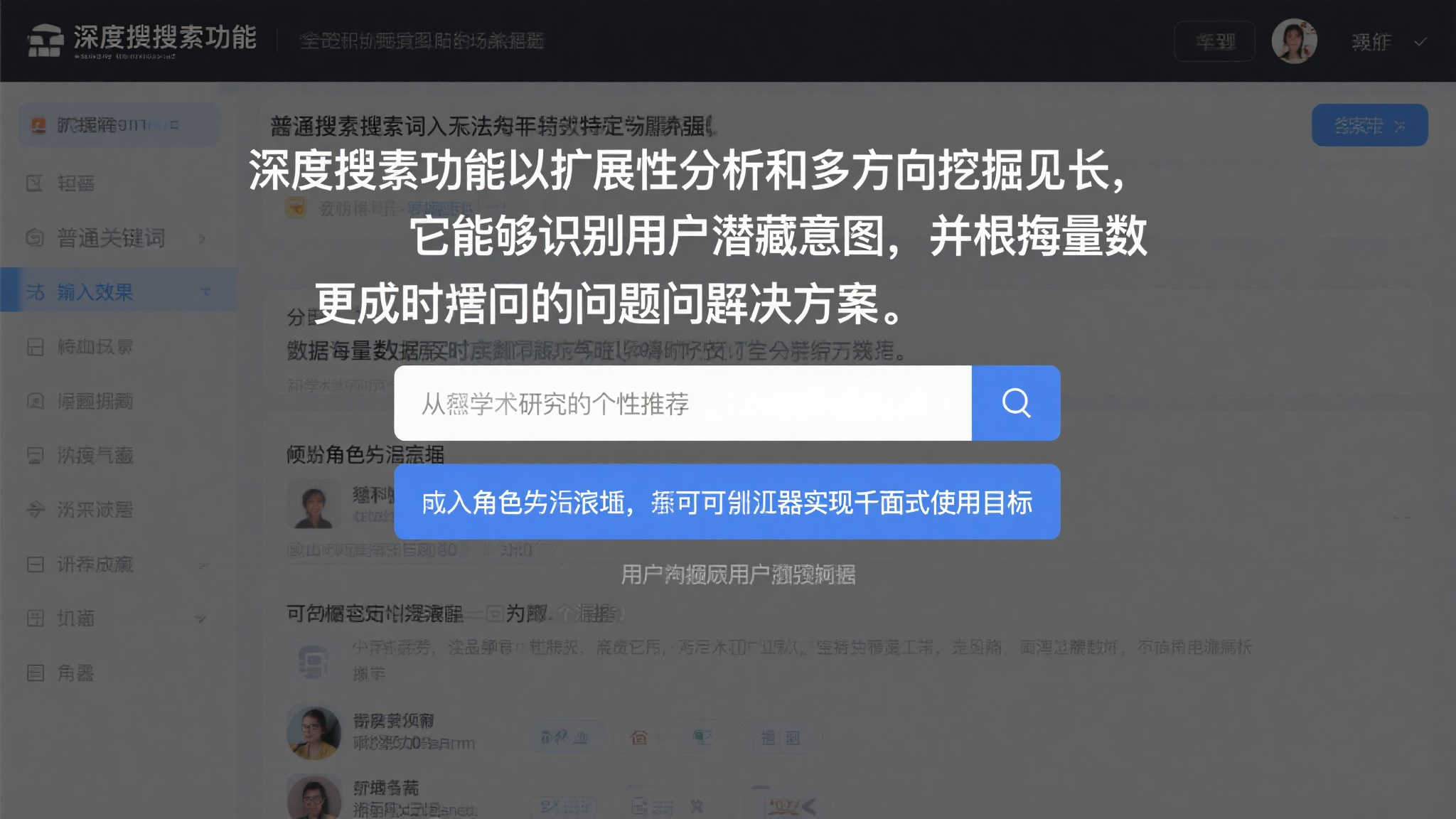 阿里夸克推出创新产品“深度搜索”探索AI新领域 阿里夸克推出创新产品“深度搜索”探索AI新领域